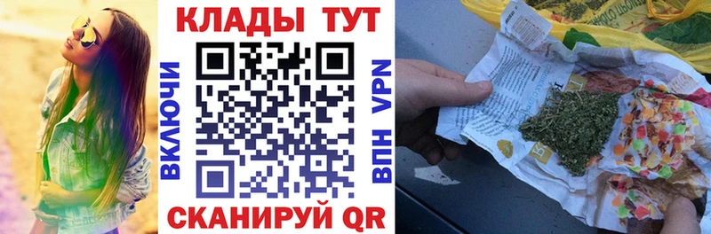 Купить наркотик Нижний Ломов Конопля  A-PVP  ГАШИШ  Экстази  Cocaine 
