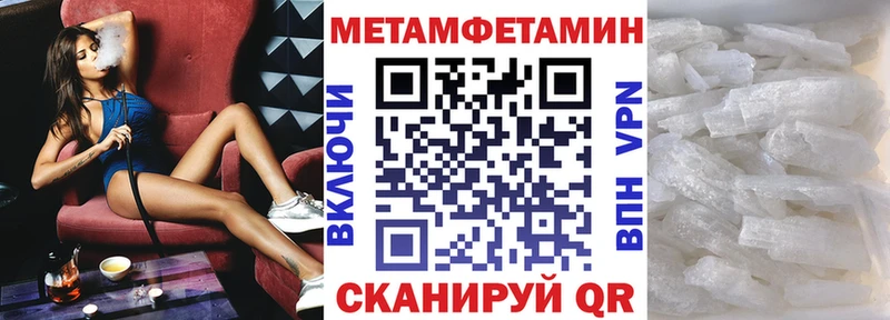 Амфетамин Розовый  Нижний Ломов 