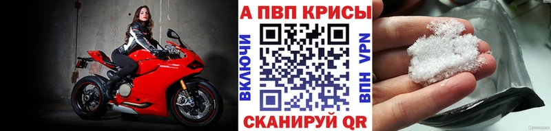 цена наркотик  Нижний Ломов  Alfa_PVP крисы CK 