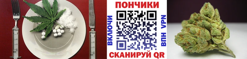 дарнет шоп  Нижний Ломов  Печенье с ТГК конопля 