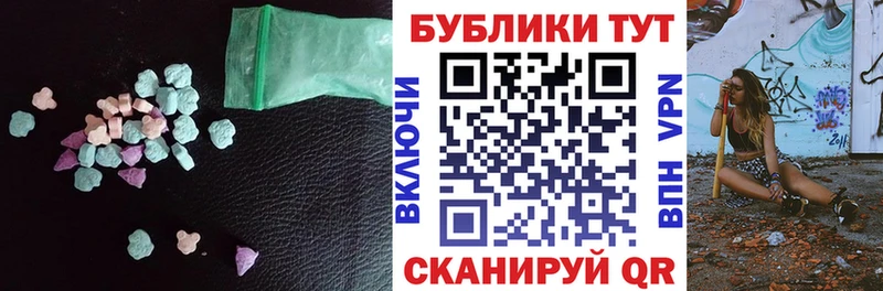 как найти закладки  Нижний Ломов  Ecstasy диски 