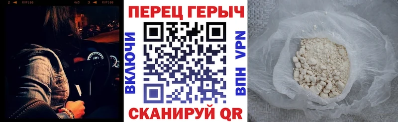 Героин VHQ  kraken ТОР  Нижний Ломов 