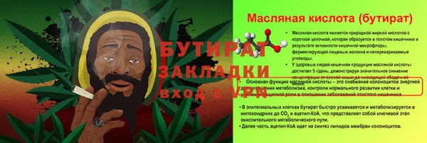 ALPHA PVP Балабаново
