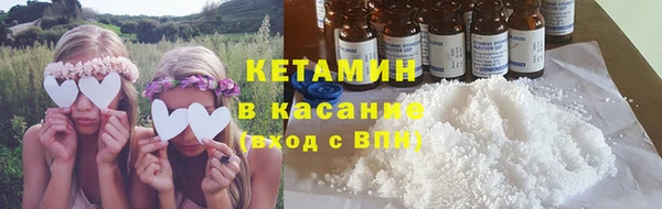 ALPHA PVP Балабаново