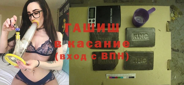 крисы Баксан