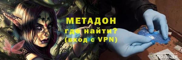 герыч Балахна