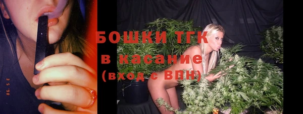 ALPHA PVP Балабаново