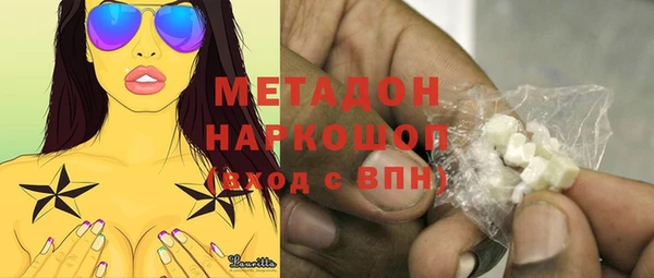 ALPHA PVP Балабаново