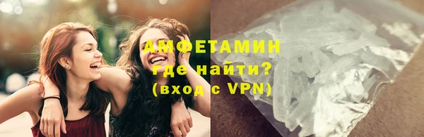 амфетамин Белокуриха