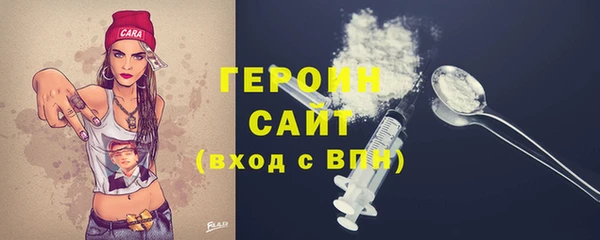 ALPHA PVP Балабаново