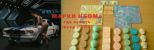 герыч Балахна