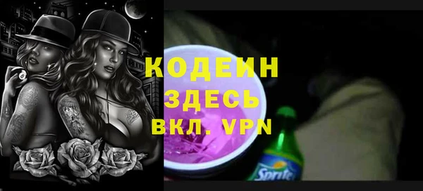 ALPHA PVP Балабаново