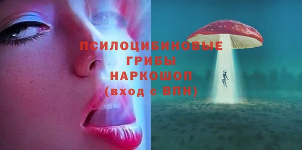 кристаллы Белоозёрский