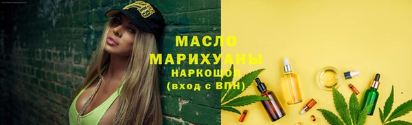 ALPHA PVP Балабаново