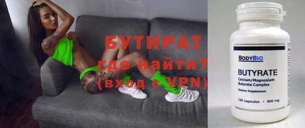 крисы Баксан