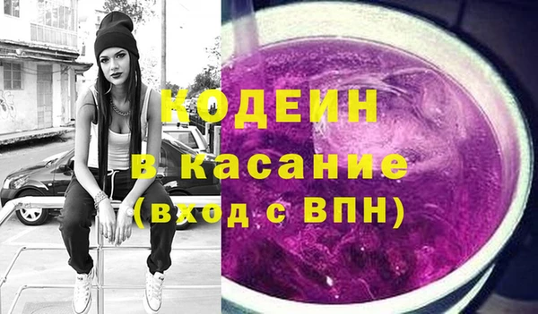 герыч Балахна
