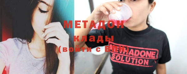 ALPHA PVP Балабаново