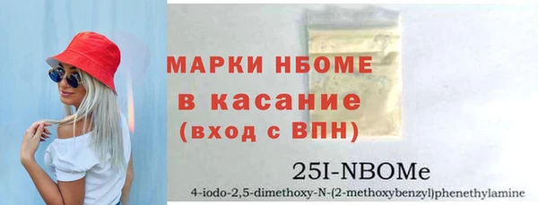 крисы Баксан