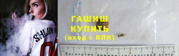 ALPHA PVP Балабаново