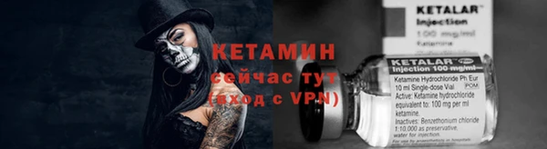 ALPHA PVP Балабаново