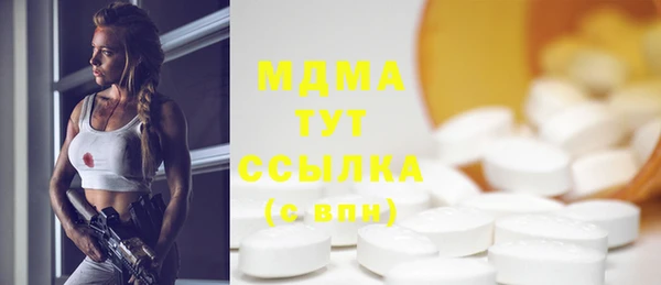 крисы Баксан