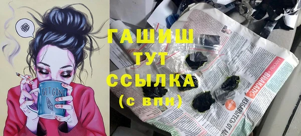крисы Баксан