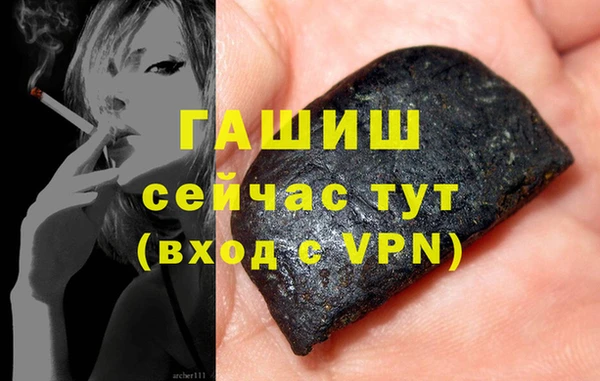 крисы Баксан