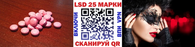 LSD-25 экстази кислота  omg вход  Нижний Ломов 