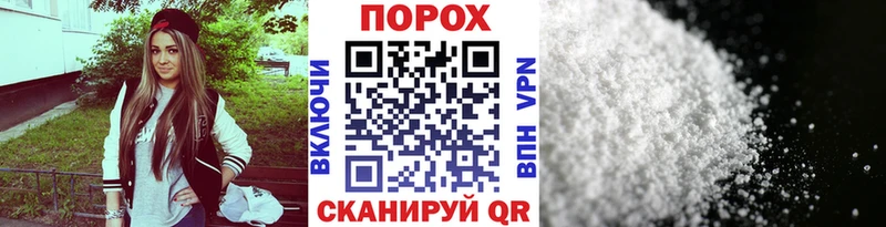 Первитин Methamphetamine  Нижний Ломов 
