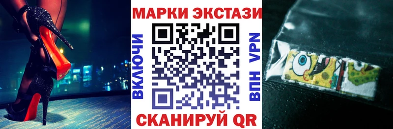 Марки NBOMe 1500мкг  omg как войти  Нижний Ломов 