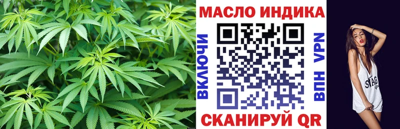 Дистиллят ТГК Wax  Нижний Ломов 